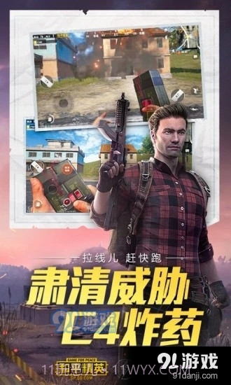 zr画质助手截图3