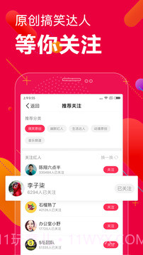 百思不得姐app截图3 百思不得姐app截图3