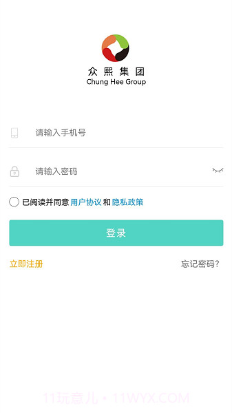 众熙生活圈截图2