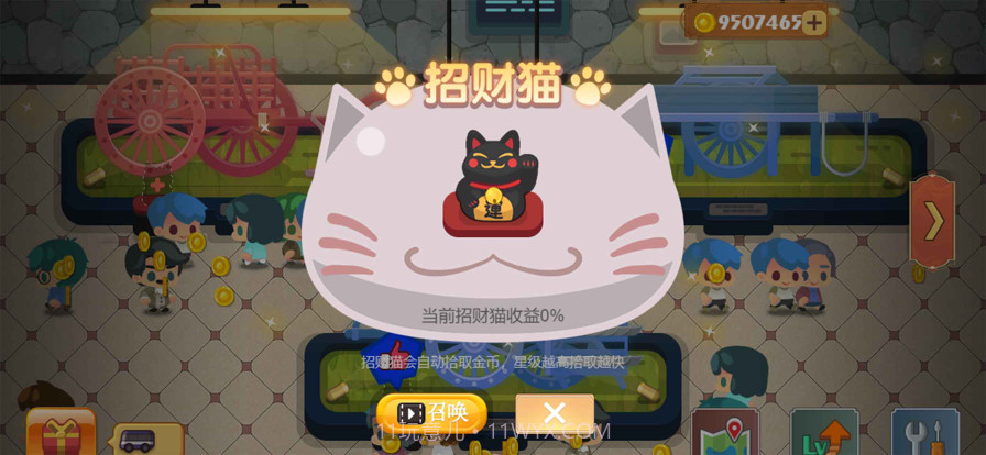 古之革命博物館截图2 古之革命博物館截图2