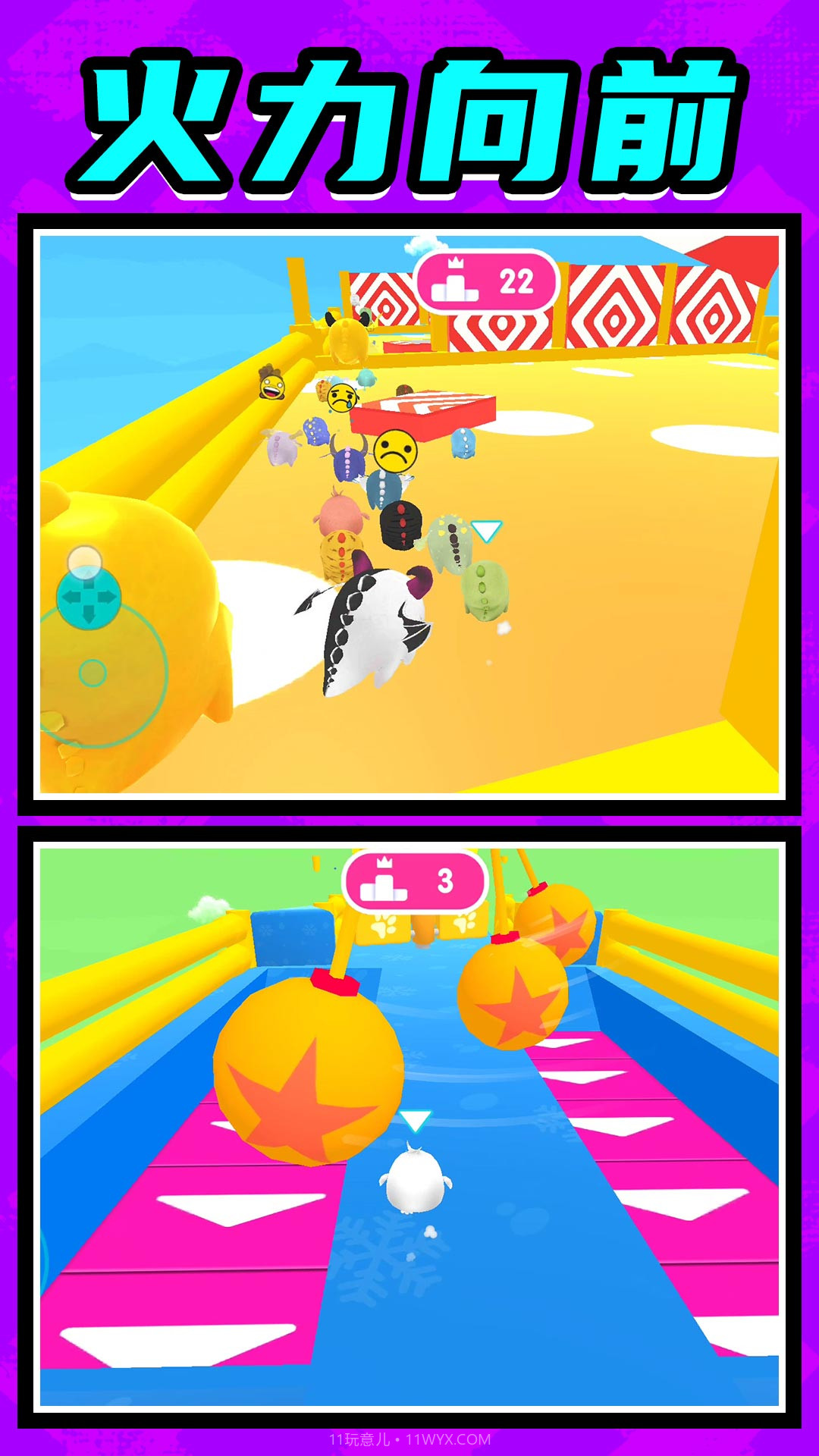 英雄无限火力截图2