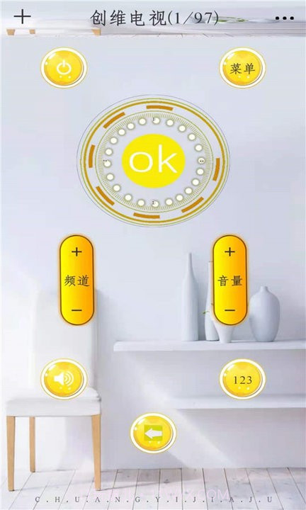 王牌电视遥控器截图4 王牌电视遥控器截图4