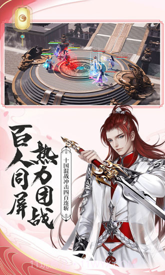 绿色征途截图2 绿色征途截图2