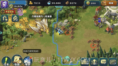 剑与家园截图10 剑与家园截图10