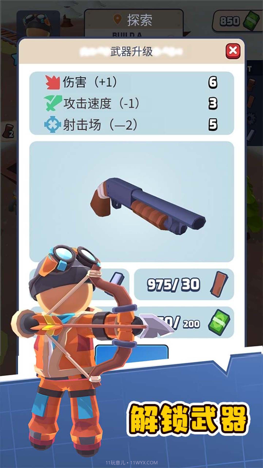 列车冒险雪国僵尸无限资源截图4 列车冒险雪国僵尸无限资源截图4