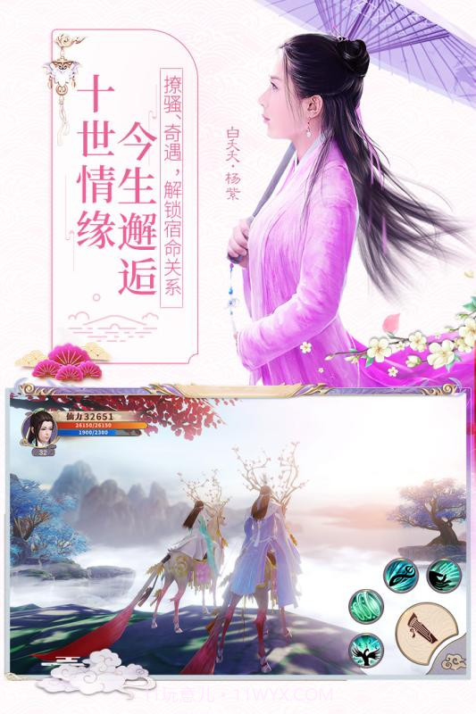 天乩之白蛇传说截图2 天乩之白蛇传说截图2