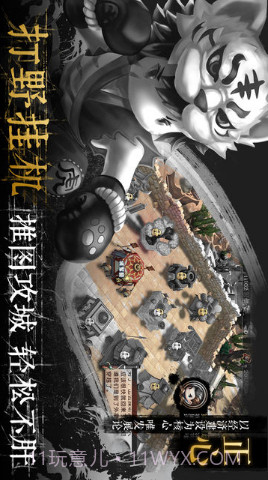 少年君王传截图1