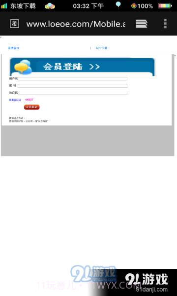 乐念阅卷截图3 乐念阅卷截图3