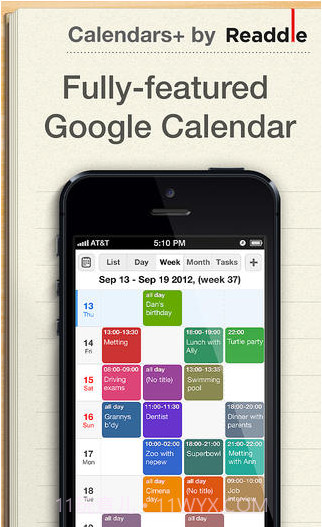 谷歌日历截图1 谷歌日历截图1