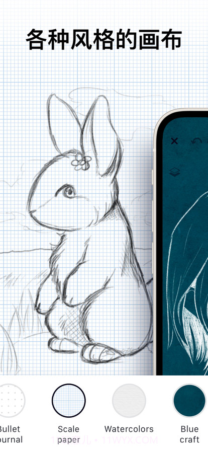 图画板绘图工具截图3