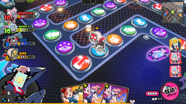 星引擎Party截图4 星引擎Party截图4