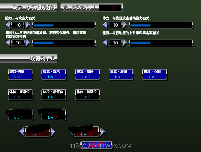 姬将军克里斯蒂安截图2 姬将军克里斯蒂安截图2