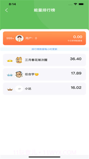 京东果园截图1 京东果园截图1