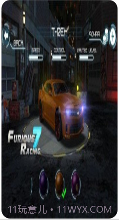 速度与激情赛车截图3