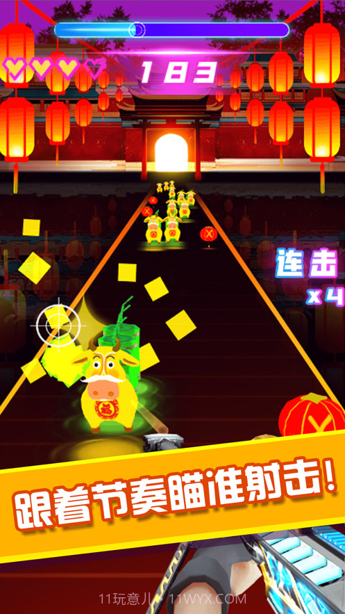 节奏枪神截图2 节奏枪神截图2