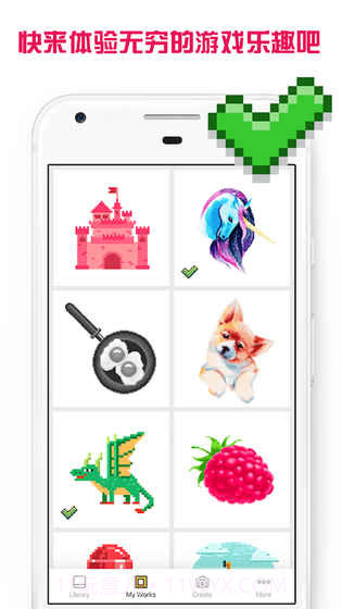 画画数字填色截图3