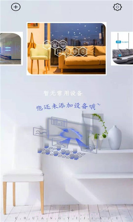 王牌电视遥控器截图1 王牌电视遥控器截图1