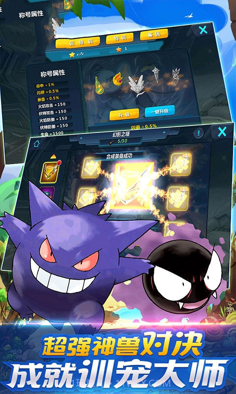 琉璃日月宝可梦截图3 琉璃日月宝可梦截图3