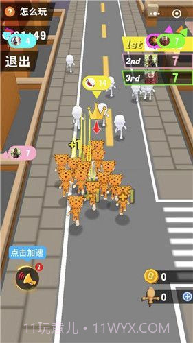 人气大作战截图2 人气大作战截图2