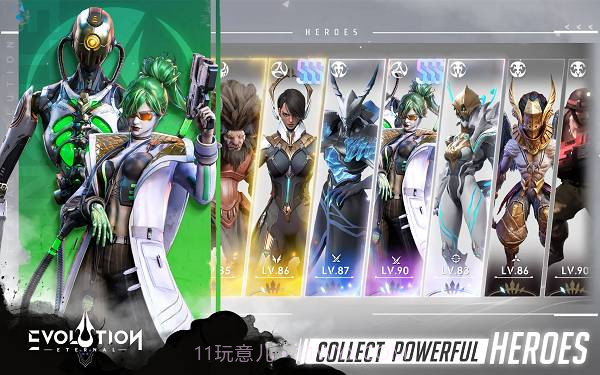 天演进化v1.0.240截图1