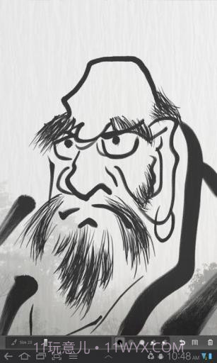 毛笔书法绘画截图2 毛笔书法绘画截图2