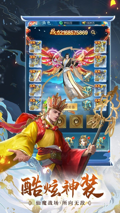 怪物惊魂夜截图1