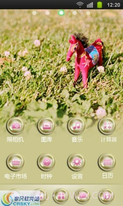 魔秀截图3 魔秀截图3