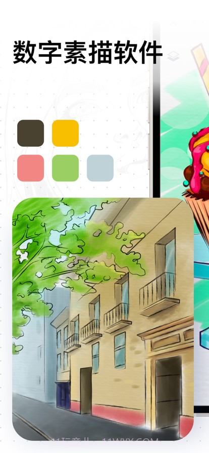 图画板绘图工具截图1