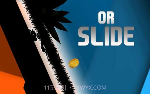 重力翻转狂奔截图4