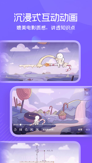 海豚自习馆截图4 海豚自习馆截图4