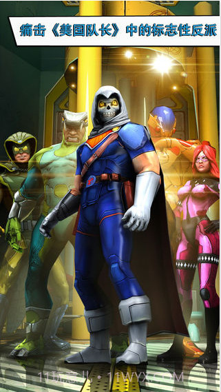 美国队长2截图4