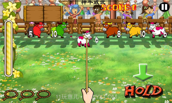 捕牛达人APP截图3 捕牛达人APP截图3