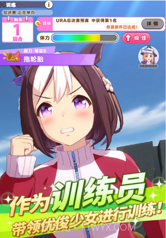 闪耀!优俊少女中文版截图3 闪耀!优俊少女中文版截图3