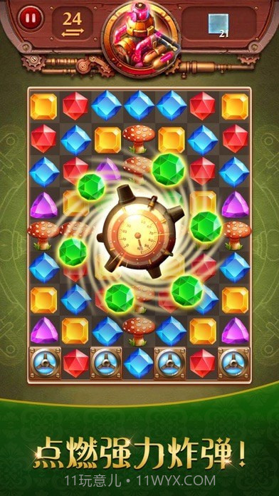 蒸汽谜阵截图3 蒸汽谜阵截图3