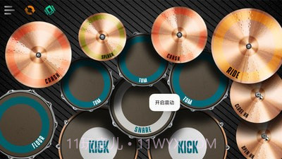 完美架子鼓截图1 完美架子鼓截图1