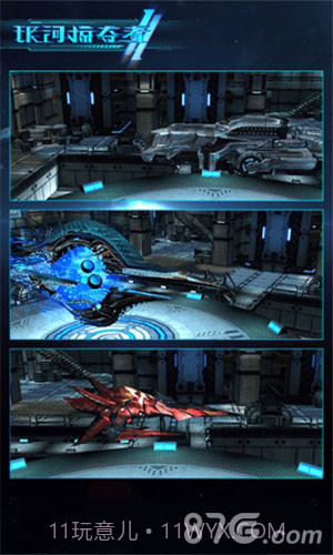 银河掠夺者2截图3