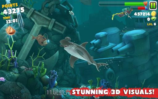 饥饿的鲨鱼截图3 饥饿的鲨鱼截图3