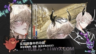 地狱有什么不好最新版截图3 地狱有什么不好最新版截图3