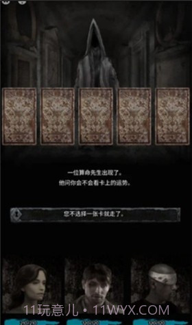 地狱之城(Hell O City)截图3 地狱之城(Hell O City)截图3