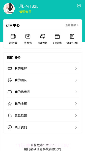 众熙生活圈截图3