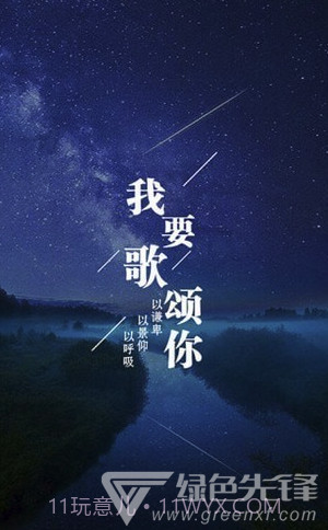 为你写诗(为你写诗软件下载)V3.3.9 截图5 为你写诗(为你写诗软件下载)V3.3.9 截图5