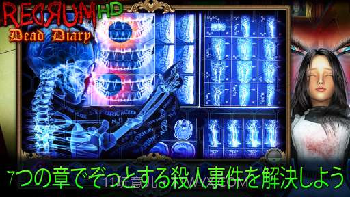 死亡日记 Redrum Dead Diary截图2