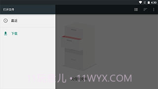 光遇自动弹琴辅助器截图1