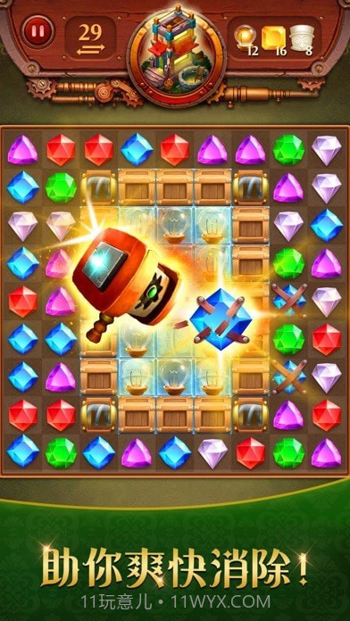 蒸汽谜阵截图4 蒸汽谜阵截图4