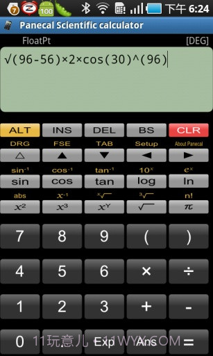 科学计算器截图4