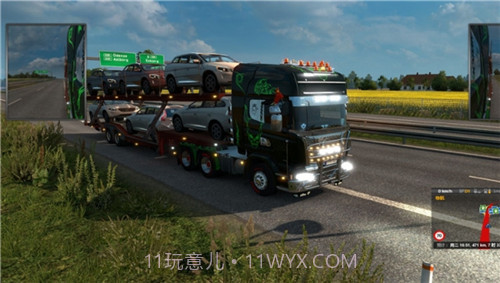 遨游中国带语音导航截图1