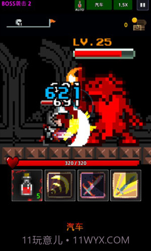 地下城与像素英雄截图2