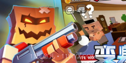 白宫躲猫猫截图2 白宫躲猫猫截图2