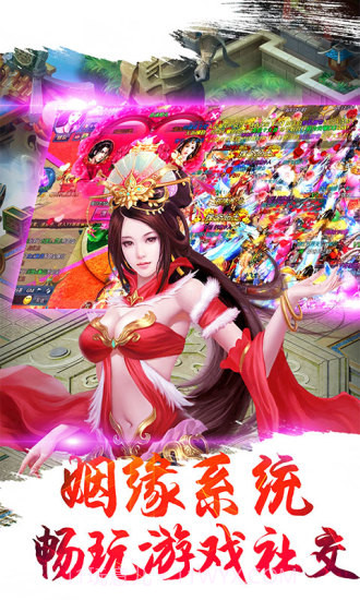 星尘诀截图5 星尘诀截图5