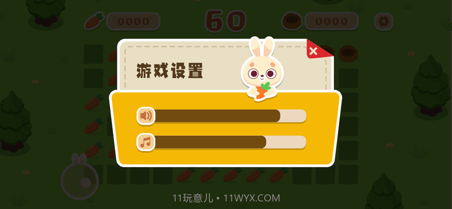 兔子种萝卜截图4 兔子种萝卜截图4